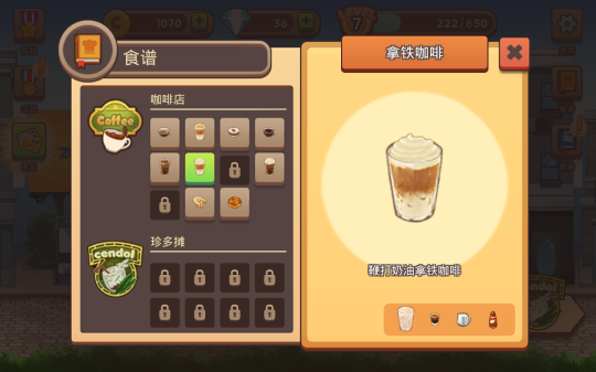 论服务员妹子的自我修养《甜品连锁店》试玩一览