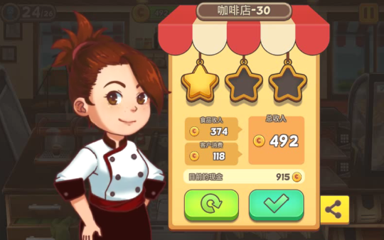 论服务员妹子的自我修养《甜品连锁店》试玩一览