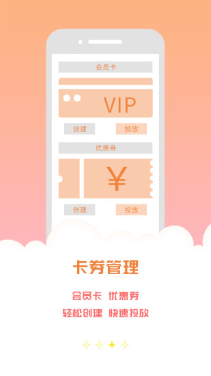 洋仆淘手机软件app截图