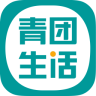 青团生活手机软件app