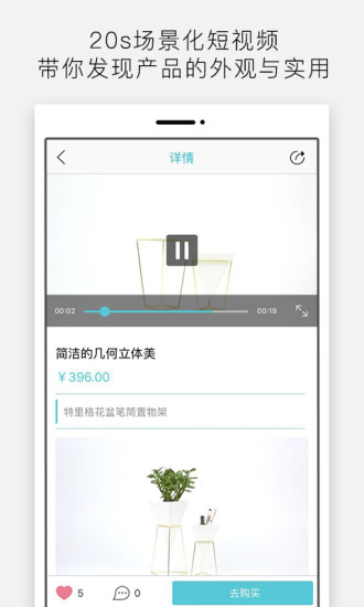 新品有戏手机软件app截图