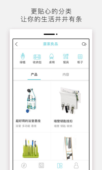 新品有戏手机软件app截图