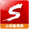 山西新闻网手机软件app