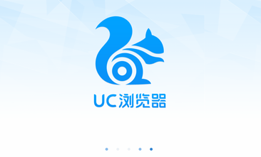 《UC浏览器》常见问题汇总及解决办法介绍