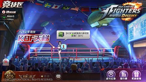 《拳皇命运》首测结束，给童年一个交代！