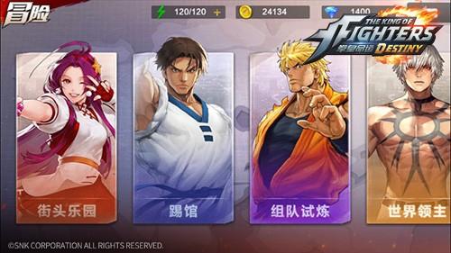 《拳皇命运》首测结束，给童年一个交代！