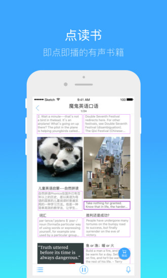 书链手机软件app截图