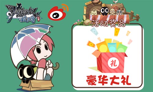 “有生之年系列”手游《罗小黑战记妖灵簿》公测即将来袭