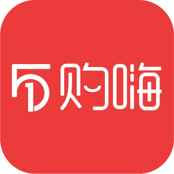 51购嗨手机软件app