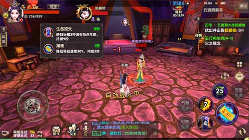 再续经典《寻仙》手游“破晓”内测风云变幻