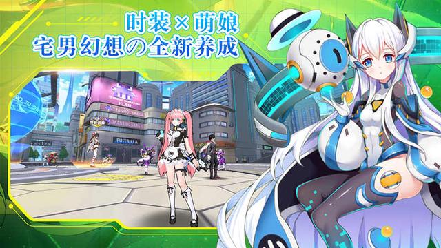 《元气战姬学院》公测倒计时 老司机们久等啦！