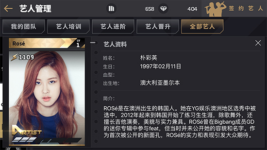韩国性感女团BLACKPINK加盟音游《节奏大爆炸》