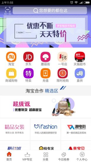 多易善手机软件app截图