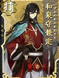 《刀剑乱舞online》全人物图鉴