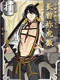 《刀剑乱舞online》全人物图鉴