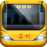 苏州实时公交手机软件app