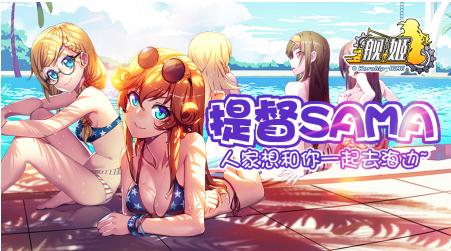 《舰姬》手游新版本本月上线 基础玩法首次曝光