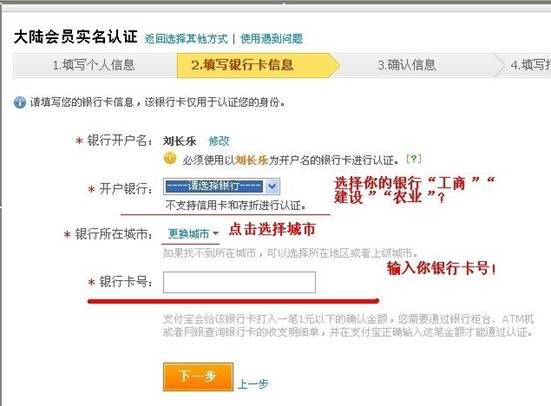 《淘宝》开通网店的详细流程介绍
