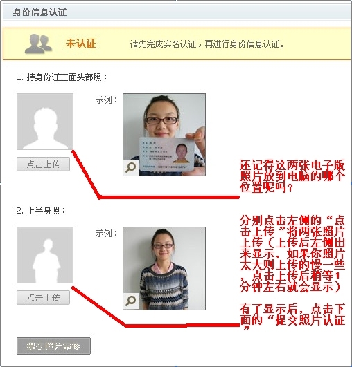 《淘宝》开通网店的详细流程介绍