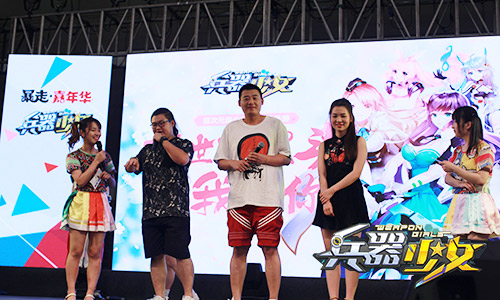 《兵器少女》牵手暴漫 打造动漫手游结合新纪元
