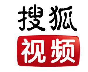 《搜狐视频》视频加载错误的解决办法