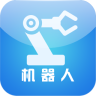 中国机器人网手机软件app