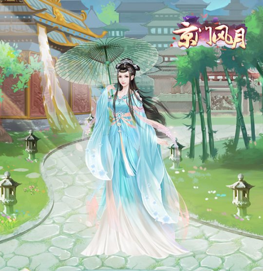 予君夏衣《京门风月》手游秒变清凉的夏日秘籍