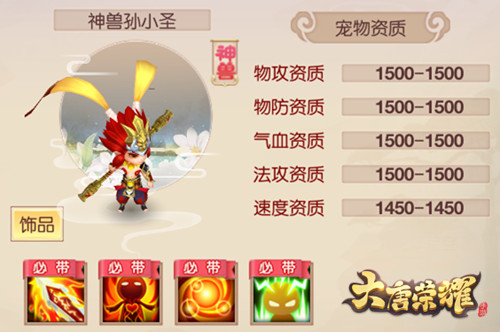 打造最强寻缘神器《大唐荣耀》手游今日内测