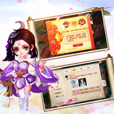 打造最强寻缘神器《大唐荣耀》手游今日内测
