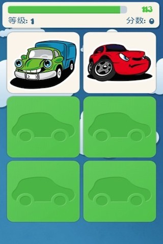 儿童记忆游戏汽车手机软件app截图