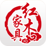 中国品牌红木家具网手机软件app