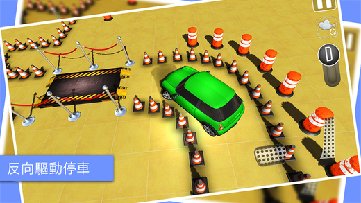 停车场3D手游app截图
