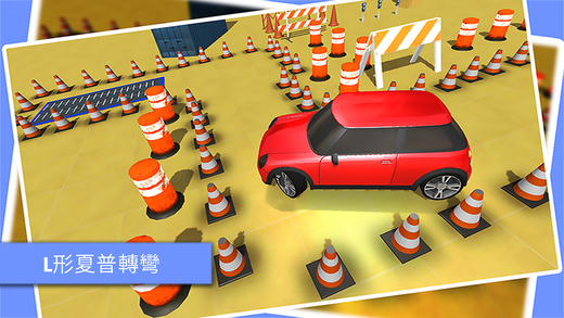 停车场3D手游app截图