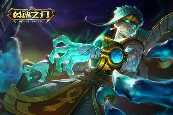 尸王降临！《英魂之刃》全新英雄灭世魔星制霸战场
