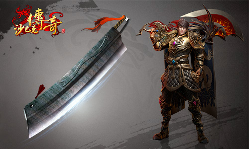 《沙巴克传奇之王者归来》 经典神兵回归