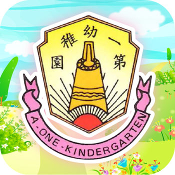 第一幼稚園手机软件app