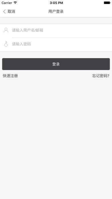 QQBY手机软件app截图