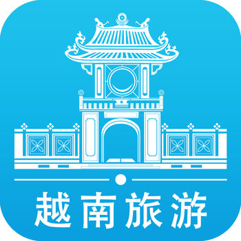 越南旅游手机软件app