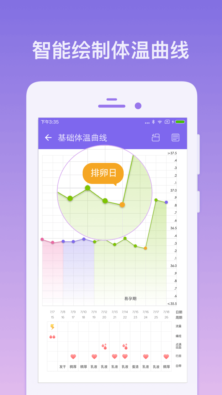 棒米手机软件app截图