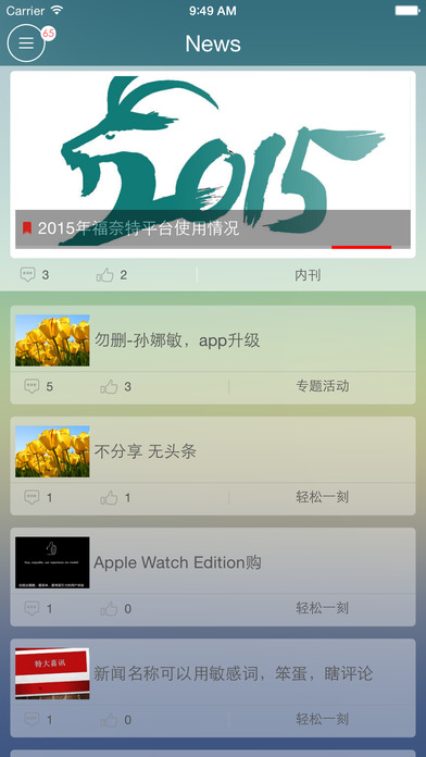 5i学习手机软件app截图