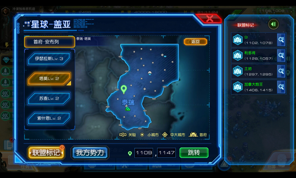 探索永无止境《星际要塞》将于7月12日开启公测