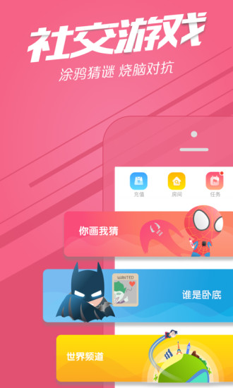 BiBi娱乐社区手机软件app截图