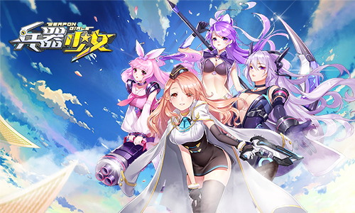 中法混血御姐来袭《兵器少女》全新角色美雪揭秘
