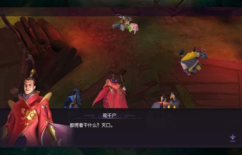 社会你葛叔《捉妖记》知名NPC葛千户曝光