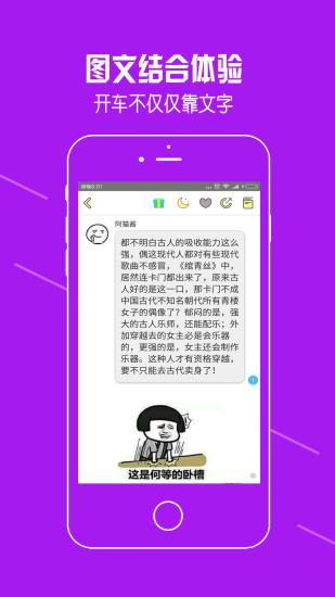 耽美小说手机软件app截图