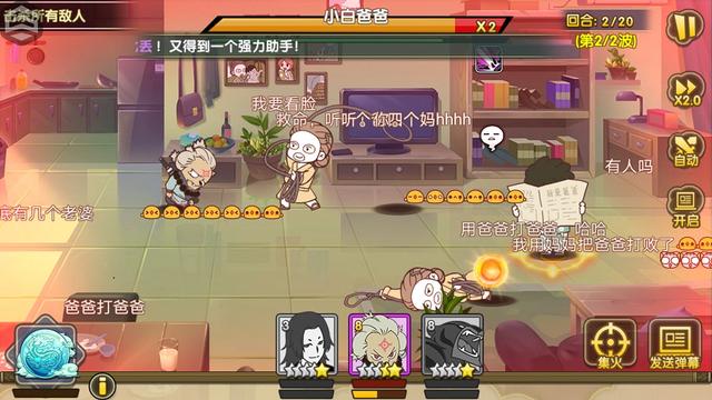 情怀卡牌神秘来袭，《罗小黑战记妖灵簿》上架！