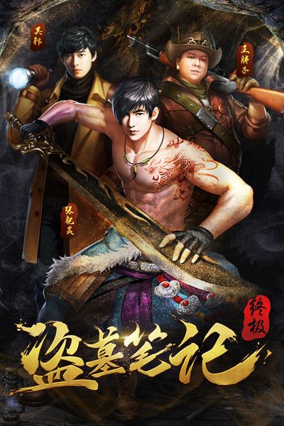 巴别时代强势入驻Chinajoy，展出多款顶级IP产品