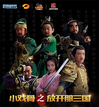 巴别时代强势入驻Chinajoy，展出多款顶级IP产品