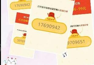 《相机360》拼图功能的使用方法介绍