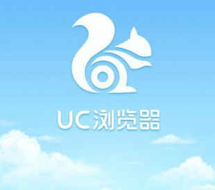 《UC浏览器》无法上网的解决办法